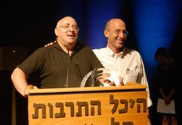 אמיר מן