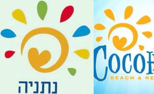 הלוגו של נתניה, התברר שהוא מטבריה