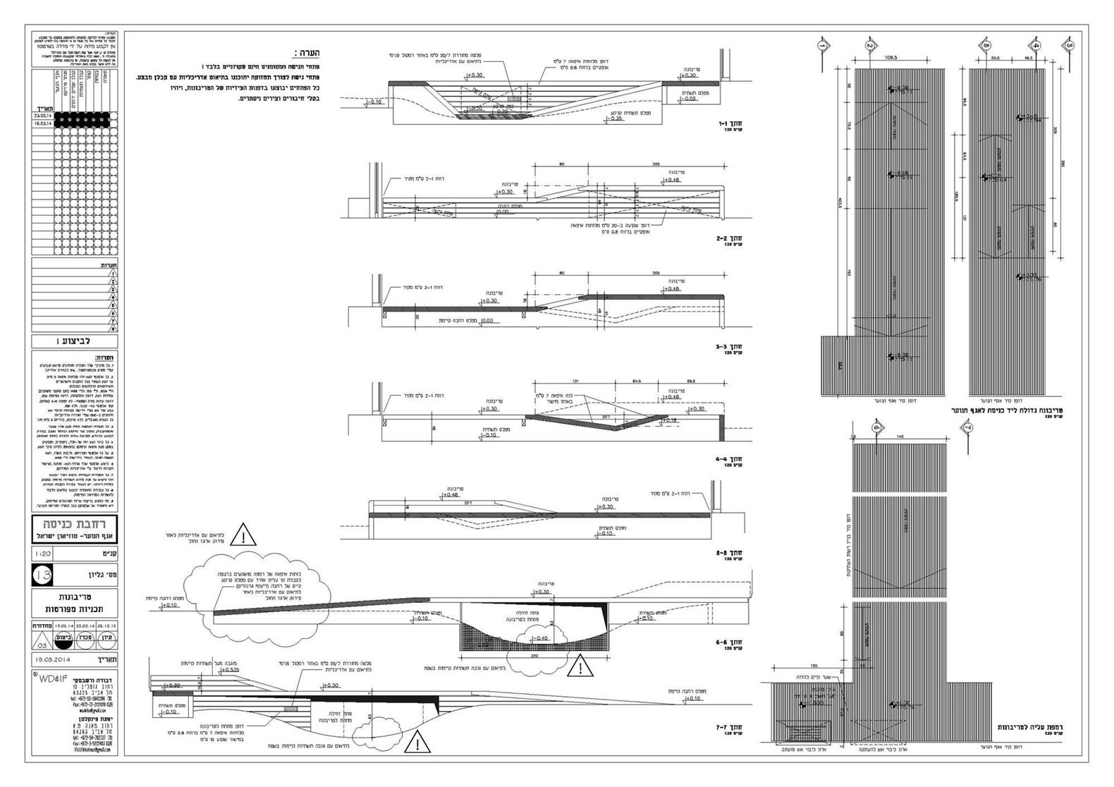 plan tribune 1.20