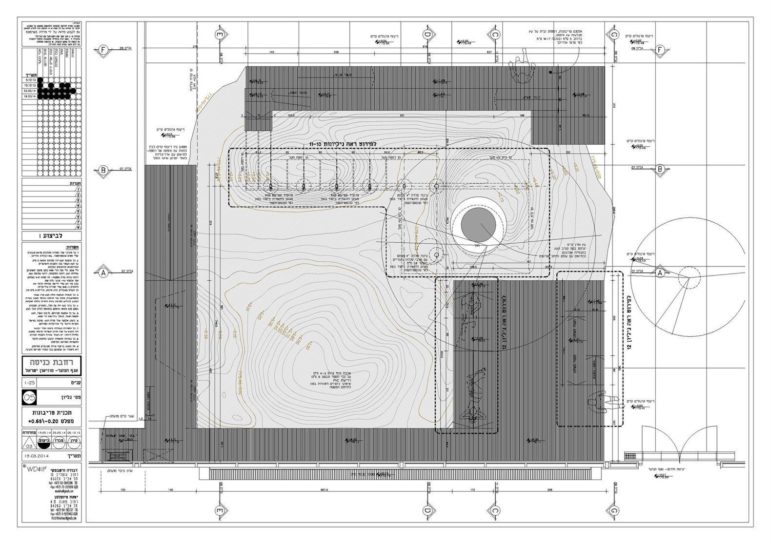 plan tribune 1.25