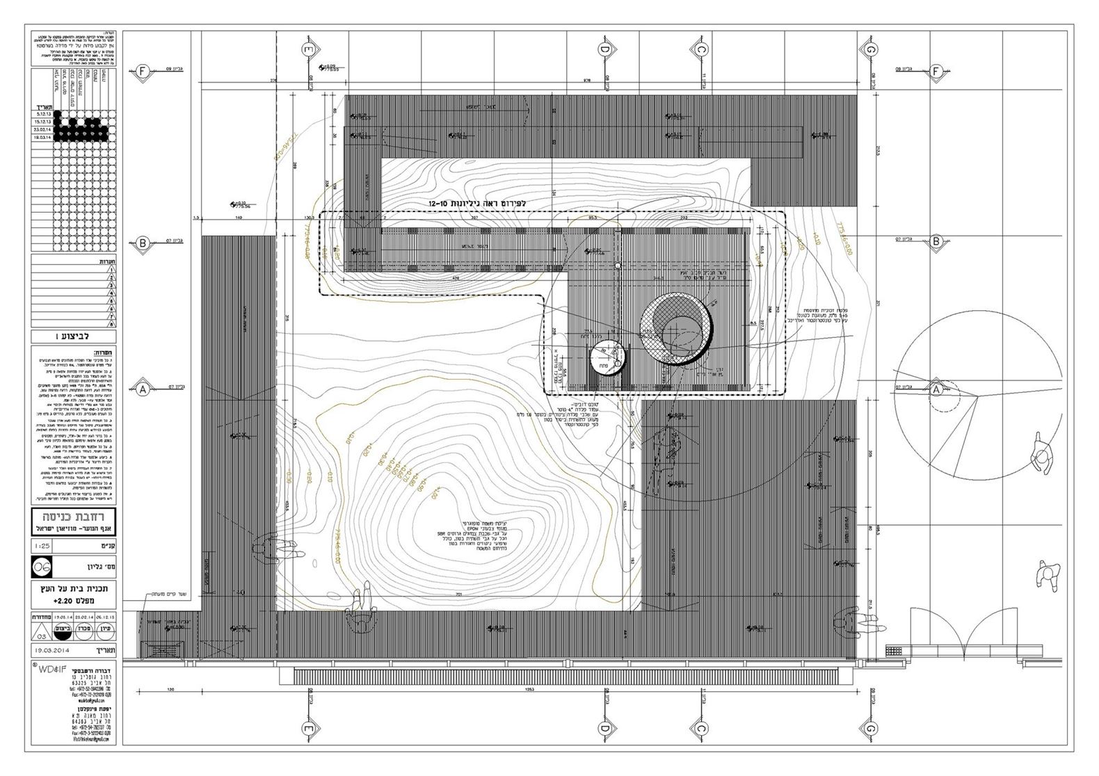 plan tree house 1.25