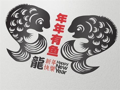 Happy-Chinese-New-Year-Fish-2012-年年有鱼-Vector-01