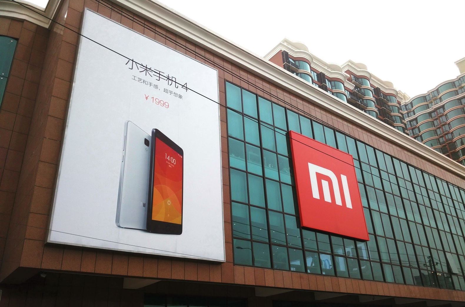 xiaomi-logo-sign-store