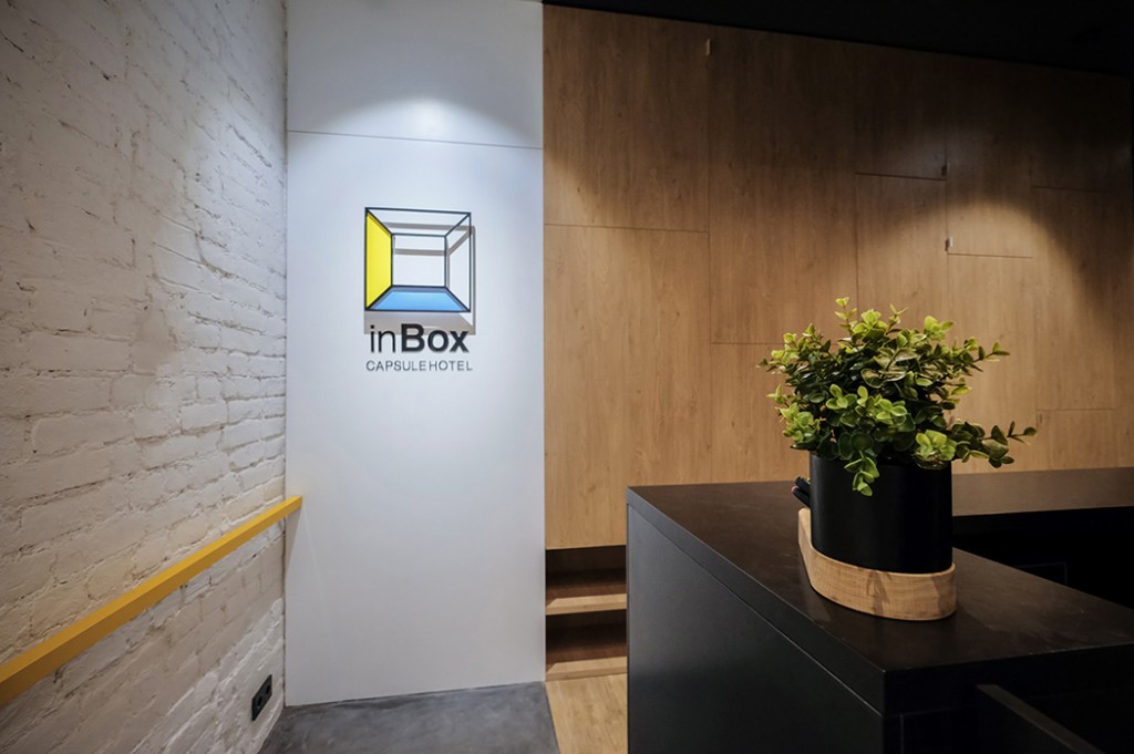 לחשוב בתוך הקופסא: InBox מלון קפסולות