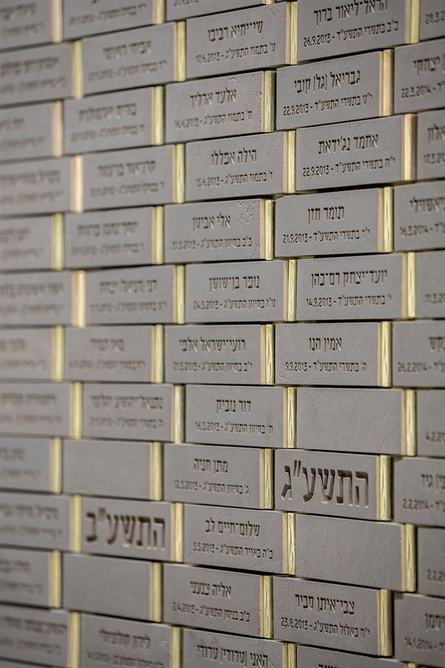 kimmel-eshkolot-memorial-hall-israel-fallen-mount-herzl-jerusalem-designboom-10