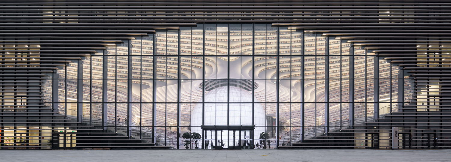 Tianjin-MVRDV-Teaser1500