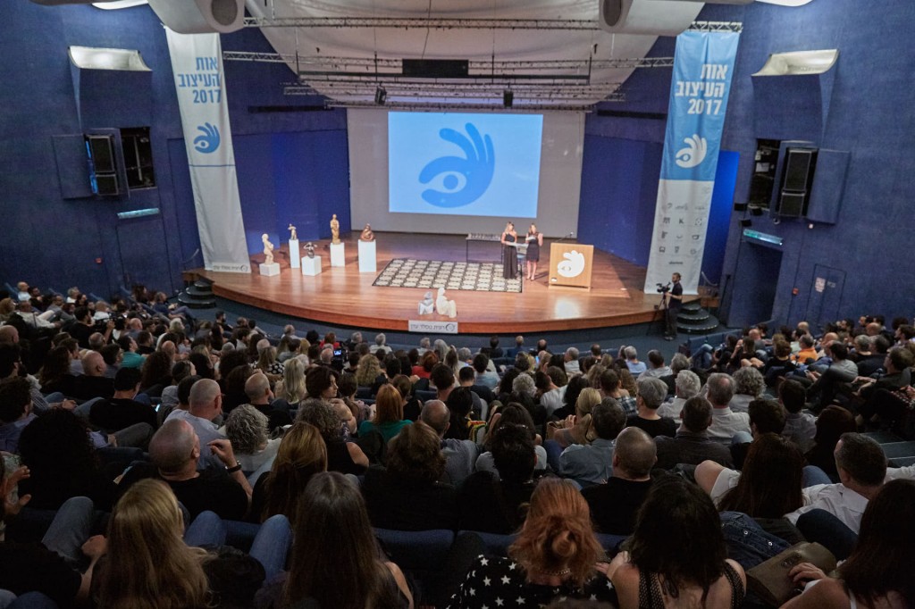 הוכרזו השופטים בתחרות אות העיצוב הישראלי 2019