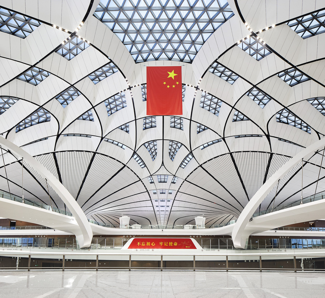 שדה התעופה הבינלאומי בבייג'ינג