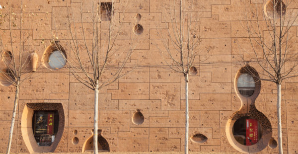 Tianjin University Research Institute of Architectural Design & Urban Planning
