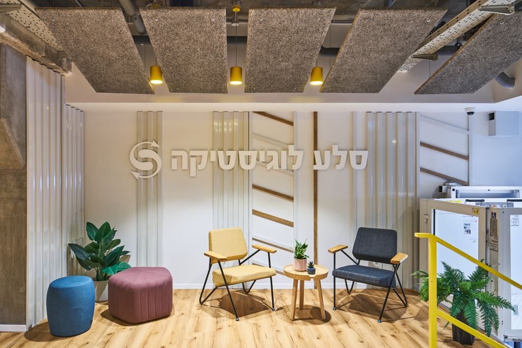 משרדי "סלע לוגיסטיקה" באשדוד / REMA אדריכלים, אדריכלית מרינה רכטר רובינשטיין