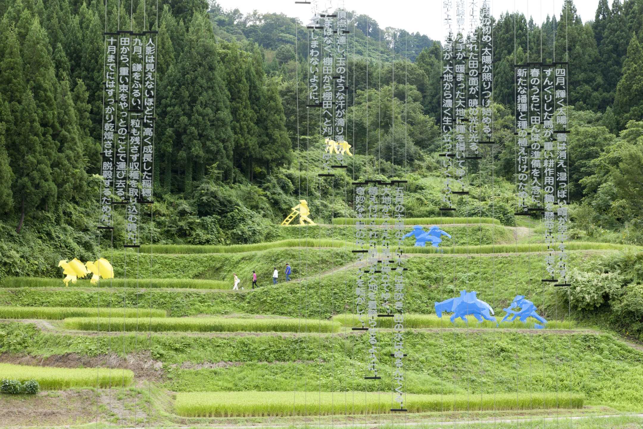 פסטיבל האמנות באוויר הפתוח הגדול ביותר ביפן Echigo-Tsumari Art Field חוזר השנה