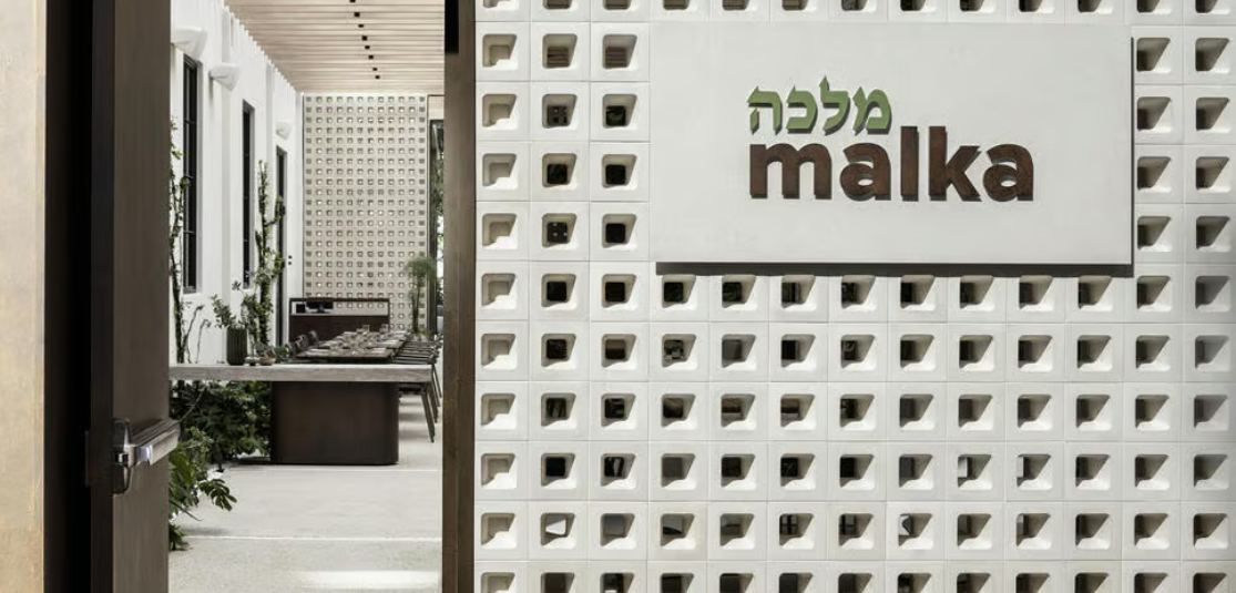 נפתחה מסעדת "מלכה" הכשרה של אייל שני, בפלורידה