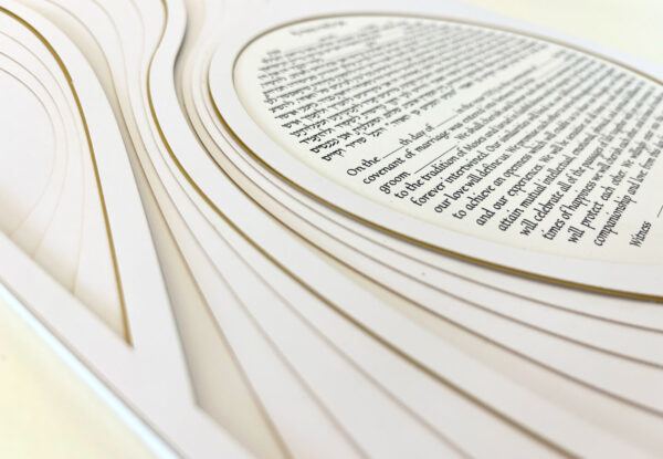 סיפור אהבה: אמנית הכתובות