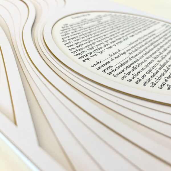 סיפור אהבה: אמנית הכתובות