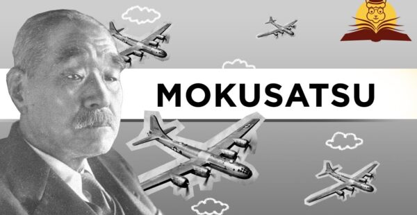 מילה אחת ששינתה את מהלך היסטוריה: “מוקוסאטסו”