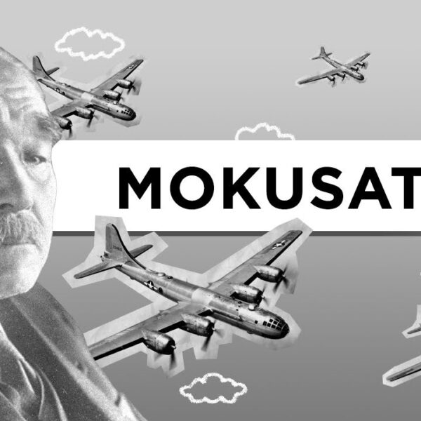 מילה אחת ששינתה את מהלך היסטוריה: “מוקוסאטסו”