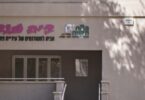איך הופכים בניין לשימור למנוע של התחדשות עירונית?