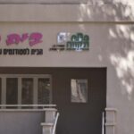 איך הופכים בניין לשימור למנוע של התחדשות עירונית?