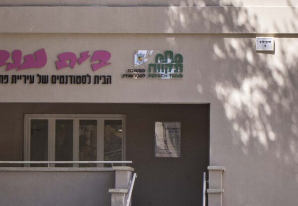 איך הופכים בניין לשימור למנוע של התחדשות עירונית?